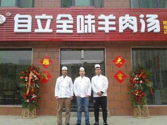 秋冬季節(jié)吃羊肉注意事項(xiàng)