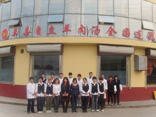 羊肉湯的加盟優(yōu)勢(shì)